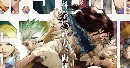 Dr. STONE Stone Wars ประกาศข้อมูลเพลง OP และ ED !