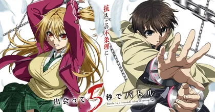 Deatte 5-byou de Battle ประกาศทำอนิเมะ!!