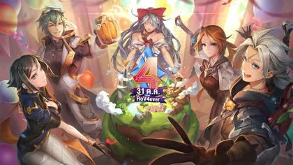 RoV ฉลองครบรอบ 4 ปี ในฐานะเกม MOBA แรกบนมือถือ ที่สร้างปรากฏการณ์ใหม่ให้วงการเกมไทย