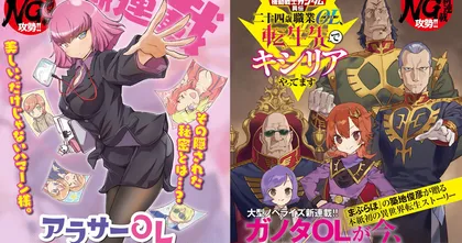มังงะ Gundam ภาค Haman เป็นสาวออฟฟิศ กับนิยาย Kycilia ต่างโลกเริ่มตีพิมพ์แล้ว
