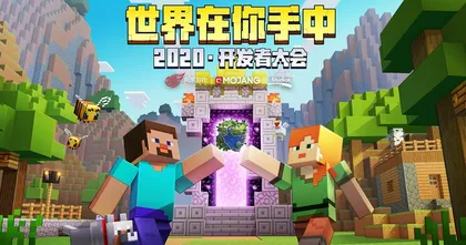 อย่างเยอะ! มีผู้เล่นเกม Minecraft ในจีนสูงถึง 400 ล้านคน