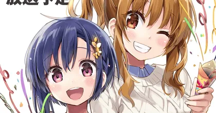 Boku-tachi no Remake ฉบับอนิเมะประกาศเตรียมฉายในปี 2021!