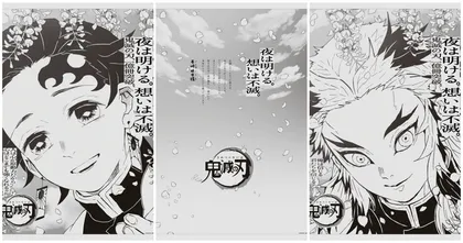 หนังสือพิมพ์ญี่ปุ่นพิมพ์ตัวละคร Kimetsu no Yaiba เต็มหน้าฉลองมังงะร้อยล้านเล่ม