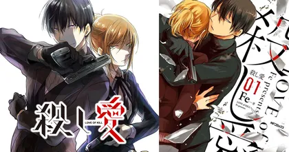 Koroshi Ai เรื่องราวความรักระหว่างสองนักฆ่า ประกาศสร้าง อนิเมะ