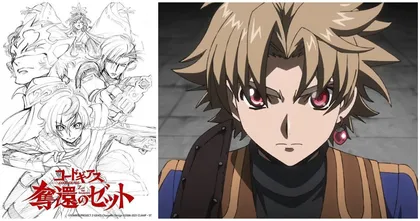 เผยโฉม Code Geass อนิเมะภาคใหม่ Z of the Recapture และ ทำเกมมือถือ