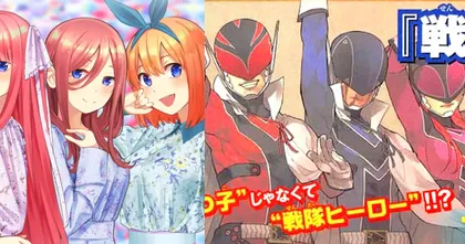 ผลงานใหม่ของผู้วาด The Quintessential Quintuplets เผยภาพแรกตัวเอก 5 คน
