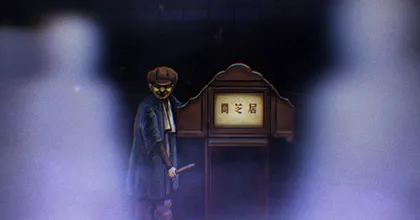 Yamishibai ฉบับอนิเมะซีซั่น 8 ยืนยันเตรียมฉาย 10 มกราคม 2021!