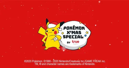 Pokémon X’mas Special By TRUE กับการส่งรอยยิ้มและความสุขให้ครอบครัวทั่วไทย