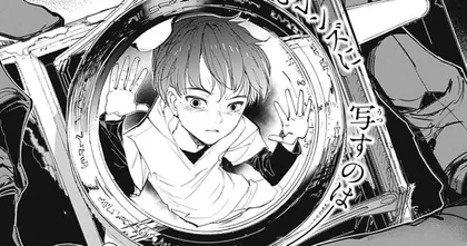 มังงะ One-Shot ของผู้เขียน Promised Neverland ถูกทำเป็นคลิปมีเสียงพากย์