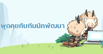 Genshin Impact สารจากผู้พัฒนา พร้อมเผยระบบใหม่ใน 1.2