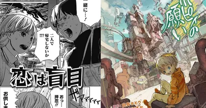 มังงะ เดบิวต์ของ Chainsaw Man กับ The Promised Neverland นำมาให้ อ่านฟรี