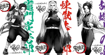 Gintama THE FINAL เผยภาพของแถม Kimetsu no Yaiba ที่วาดโดย Sorachi