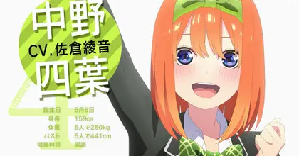 Yotsuba มาแจกความสดใสใน PV ตัวใหม่ของ Gotoubun no Hanayome ซีซั่น 2!