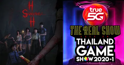 Home Sweet Home Survive เกมฝีมือคนไทยแนว Multiplayer ในรูปแบบ 4vs1 จะไปโชว์การเล่นตัวเป็นๆ ในงาน Thailand Game Show 2020+1