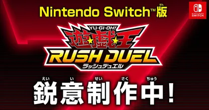 Konami เปิดตัวเกม Yu-Gi-Oh! Rush Duel สำหรับเครื่อง Switch