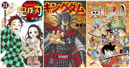 เผยอันดับมังงะขายดีประจำปี 2020 ทั้งหมวดซีรีส์และแยกเล่มจาก Oricon
