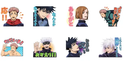 Jujutsu Kaisen ปล่อยสติ๊กเกอร์ Line แบบมีเสียงมาให้สาวกได้ซื้อไปใช้แล้ว