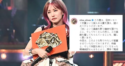 เพลง Homura ของ LiSA ได้รับรางวัลใหญ่จาก Japan Record Awards ครั้งที่ 62