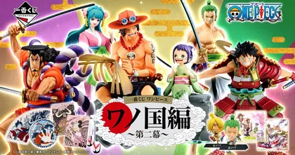 One Piece ออกสินค้าจับสลาก Ichiban Kuji ในธีม Wano Kuni ชุดที่ 2
