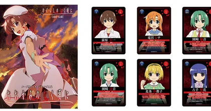 Higurashi no Naku Koro ni ออกการ์ดเกมล่าหมาป่า ทำลายมิตรภาพ