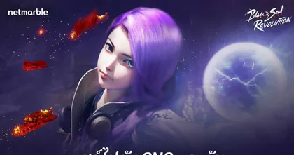 เปิดลงทะเบียนล่วงหน้า อาชีพใหม่ "วอร์ลอค" ใน Blade&Soul Revolution