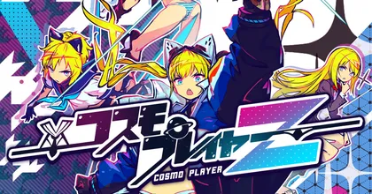 เกมมือถือ Cosmo Player Z เตรียมเปิดให้บริการ 13 กุมภาพันธ์นี้!