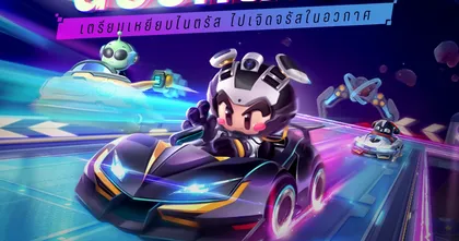 Nexon พานักซิ่งทะยานสู่อวกาศ “นอร์ทเทิร์น” ธีมใหม่ล่าสุดในอัปเดตซีซัน 5 เกมแข่งรถบนมือถือ KartRider Rush+