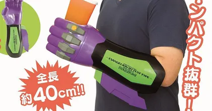 Evangelion เตรียมออกที่วางแก้วโมเดลแขน Unit-01 ขนาดบิ้กเบิ้ม