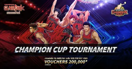 สแลมดังก์ ระเบิดศึก 【SEA SLAM DUNK】CHAMPION CUP TOURNAMENT' โอกาสเป็นแชมป์เปี้ยนแห่งตำนาน มาถึงแล้ว!
