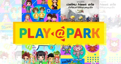 ต้อนรับวันเด็ก ด้วย 4 กิจกรรม 4 เกมดัง จาก PlayPark