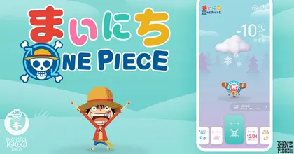 ฉลองมังงะครบ 1000 ตอน! One Piece เปิดตัว แอปพลิเคชั่น One Piece Everyday !