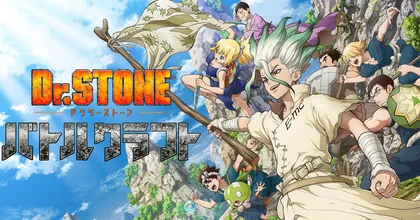 เกมมือถือจากอนิเมะสุดโด่งดัง!  Dr.Stone Battle Craft เปิดให้ลงทะเบียนล่วงหน้าแล้ว!