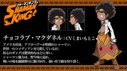 Shaman King ฉบับรีบูตเผยดีไซน์ใหม่ของ Chocolove แฟนๆ เป็นงงริมฝีปากหาย
