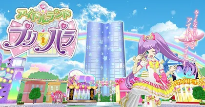 เกมมือถือ Idol Land PriPara ประกาศเลื่อนเปิดให้บริการ!