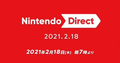 Nintendo Direct จะมาเช้าวันที่ 18 พร้อมเผยข้อมูลใหม่ของ Super Smash Bros.