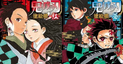 Kimetsu no Yaiba ยอดตีพิมพ์ทั้ง ซีรีส์ รวม 150 ล้านเล่มเตรียมออกสมุดภาพระบายสีมีนาคมนี้