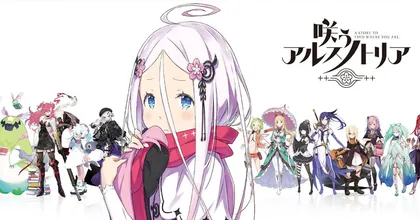 ยืนยัน! Warau Ars Notoria เตรียมเปิดให้บริการ 4 มีนาคมนี้!