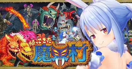 Pekora ไลฟ์สตรีมท้าทายเกมสุดยากในตำนาน Makai Mura!