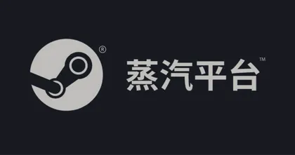 Steam China เปิด Public Beta แล้ว แต่ยังมีเกมขายเพียง 53 เกม