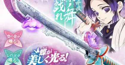 Kimetsu no Yaiba ออกดาบ DX Shinobu ที่มีเสียงพูด พร้อม ผีเสื้อเรืองแสง
