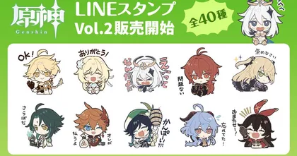 Genshin Impact ออกสติ๊กเกอร์ Line ชุดที่ 2 จำนวน 40 แบบ มาให้ซื้อไปใช้แล้ว