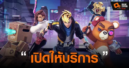 พร้อมเข้าสู่สนามรบสุดเดือด! Battlepalooza ประกาศเปิดให้บริการแล้ว!