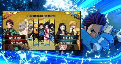 ตัวอย่างเกมเพลย์แรก Demon Slayer: Kimetsu no Yaiba เตรียมวางจำหน่าย ภายในปีนี้
