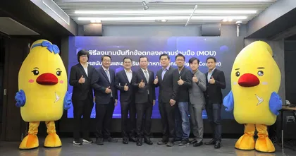 depa จับมือ TGA บูรณาการความร่วมมือส่งเสริมและสนับสนุนการพัฒนาภาคอุตสาหกรรมเกม
