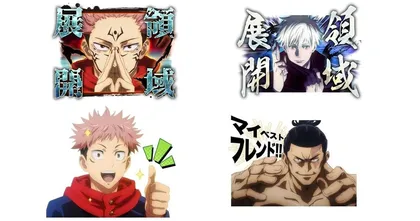 Jujutsu Kaisen ออกสติ๊กเกอร์ Line แบบมีเสียงชุดที่ 2 และมีลาย มายเบสเฟรน ด้วย