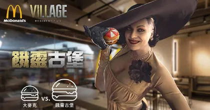 RE Village จับมือแมคโดนัลด์ ออกโปรกินฟรีบิ๊กแม็ค หากชื่อเหมือนตัวละครในเกม