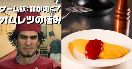 แบบนี้ก็ได้เหรอ Yakuza: Like a Dragon ปล่อยคลิปสูตรทำออมเล็ตสไตล์ยากูซ่า