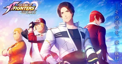 The King of Fighters for Girls ประกาศยุติให้บริการ 31 มีนาคมนี้