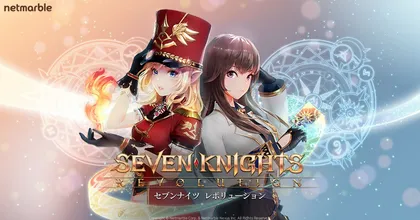 น่าเล่น! Seven Knights Revolution เปิดตัวเว็บไซต์พร้อมเผยคลิป PV ตัวล่าสุด!
