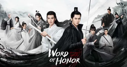 พบกับ "Word of Honor นักรบพเนจรสุดขอบฟ้า" 27 มีนาคมนี้ที่ TrueID+